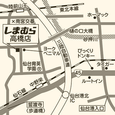 しまむら 高橋店