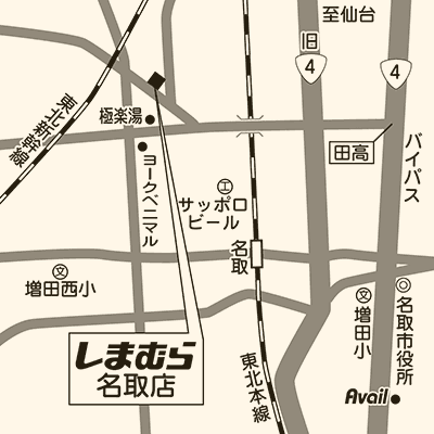 しまむら 名取店