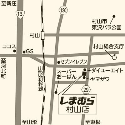 しまむら 村山店