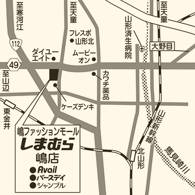 しまむら 嶋店