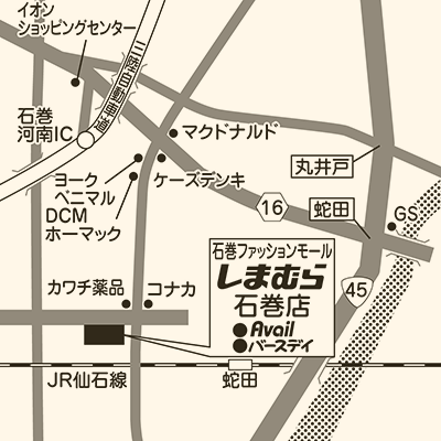 しまむら 石巻店