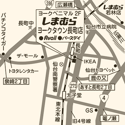 しまむら ヨークタウン長町店