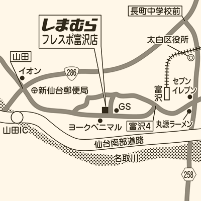 しまむら フレスポ富沢店