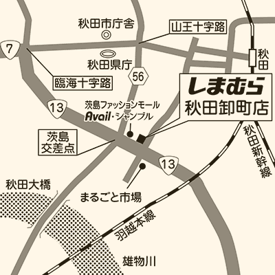 しまむら 秋田卸町店