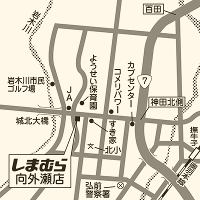 しまむら 向外瀬店