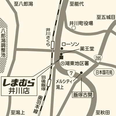 しまむら 井川店