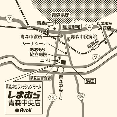 しまむら 青森中央店