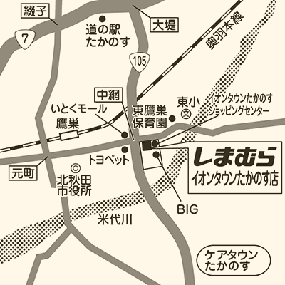 しまむら イオンタウンたかのす店