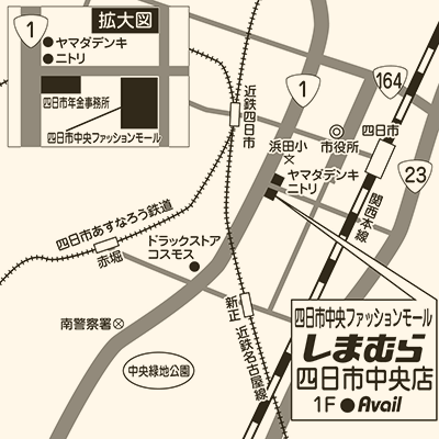 しまむら 四日市中央店