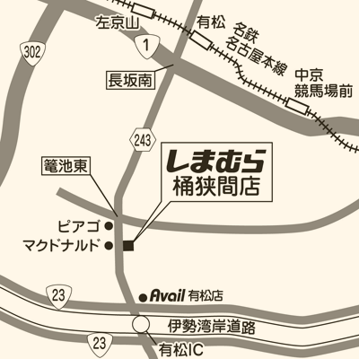 しまむら 桶狭間店