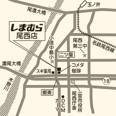 しまむら 尾西店