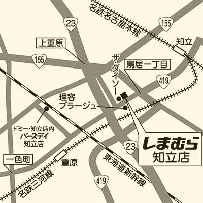 しまむら 知立店