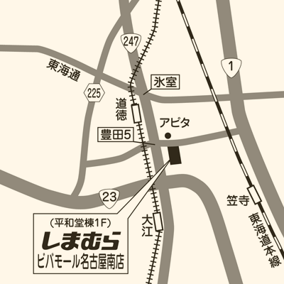 しまむら ビバモール名古屋南店