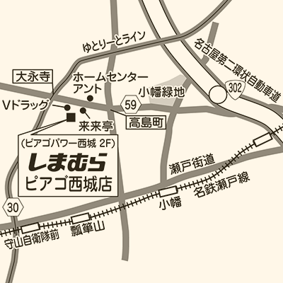 しまむら ピアゴ西城店