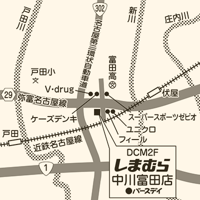 しまむら 中川富田店