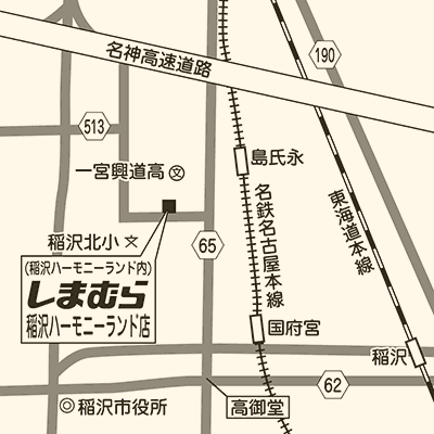 しまむら 稲沢ハーモニーランド店