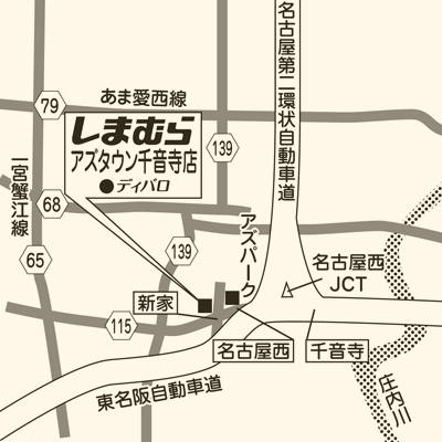 しまむら アズタウン千音寺店