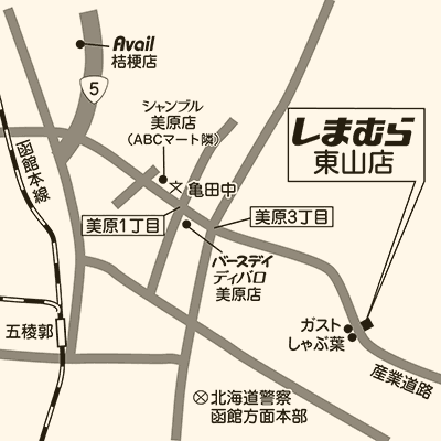 しまむら 東山店