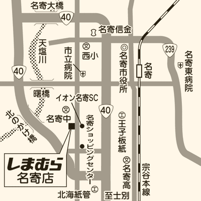 しまむら 名寄店