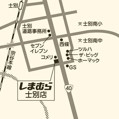 しまむら 士別店