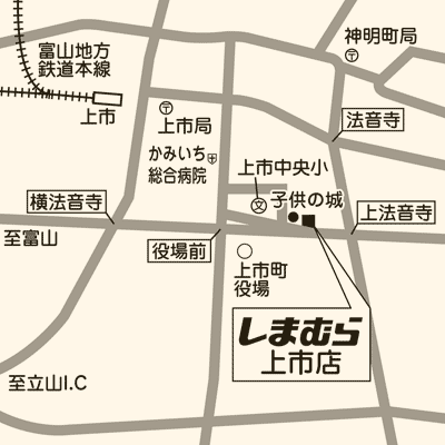 しまむら 上市店