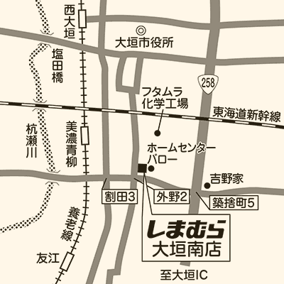 しまむら 大垣南店