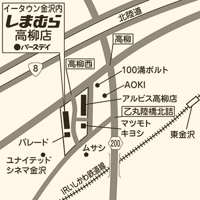 しまむら 高柳店