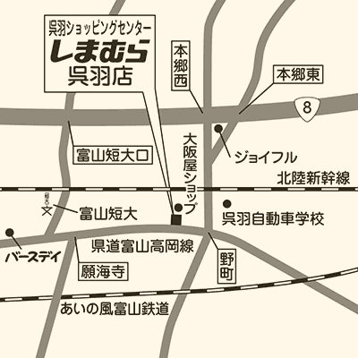 しまむら 呉羽店