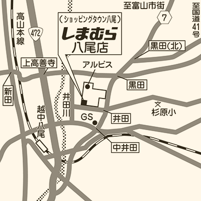 しまむら 八尾店