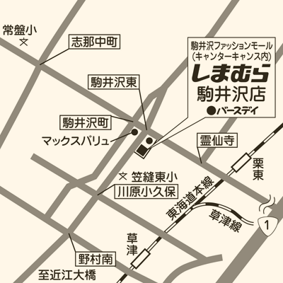 しまむら 駒井沢店