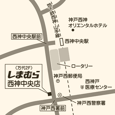 しまむら 西神中央店