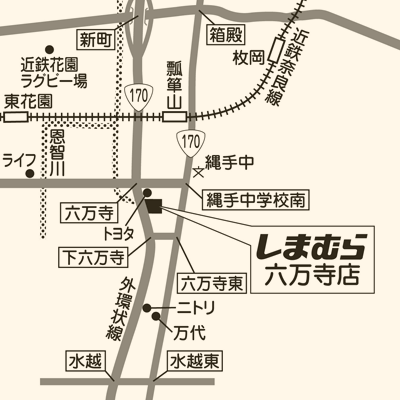 しまむら 六万寺店