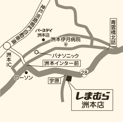 しまむら 洲本店