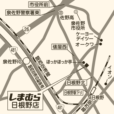 しまむら 日根野店