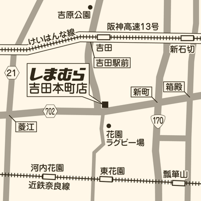 しまむら 吉田本町店