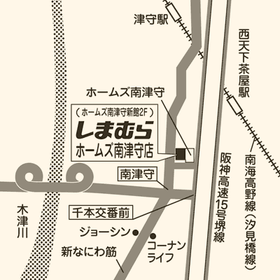 しまむら ホームズ南津守店