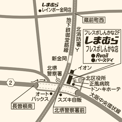 しまむら フレスポしんかな店