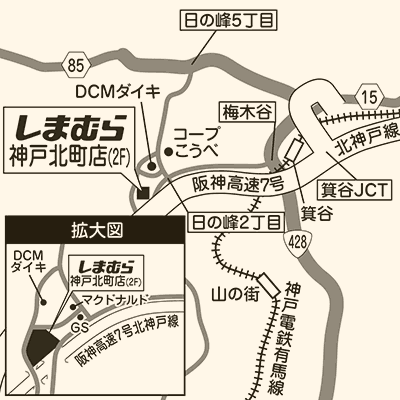 しまむら 神戸北町店