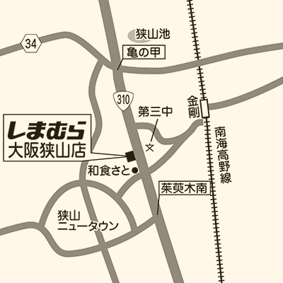 しまむら 大阪狭山店