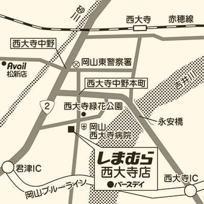 しまむら 松新店