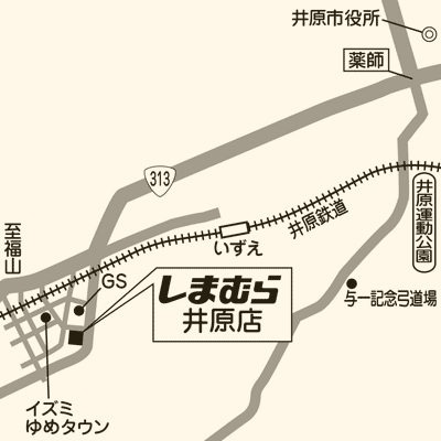 しまむら 井原店