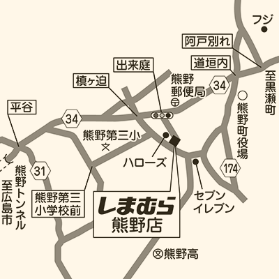 しまむら 熊野店