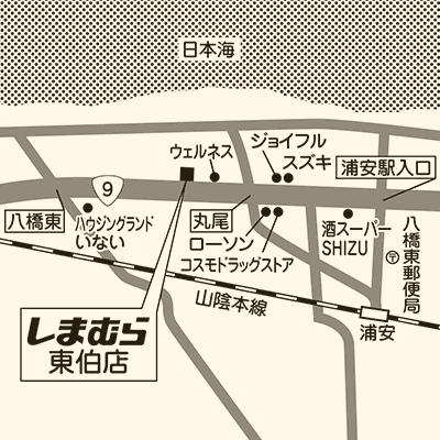 しまむら 東伯店