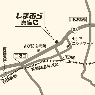 しまむら 真備店