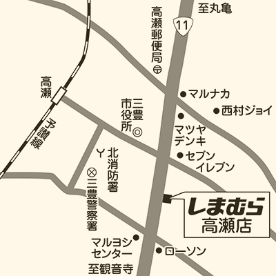 しまむら 高瀬店