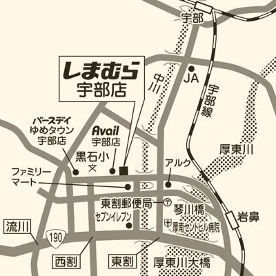 しまむら 宇部店