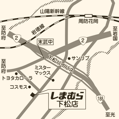 しまむら 下松店