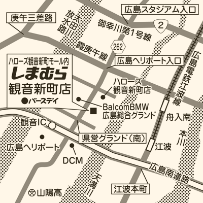 しまむら 観音新町店