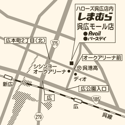 しまむら 呉広モール店