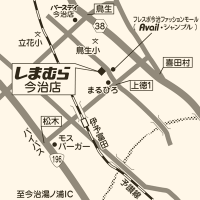 しまむら 今治店